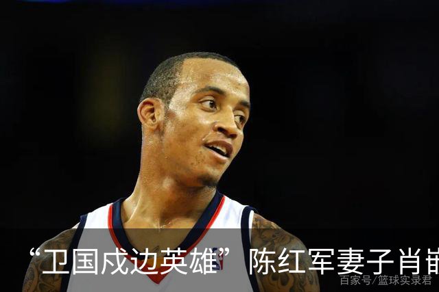 “卫国戍边英雄”陈红军妻子肖嵌文担任新职务，人生步入佳境！