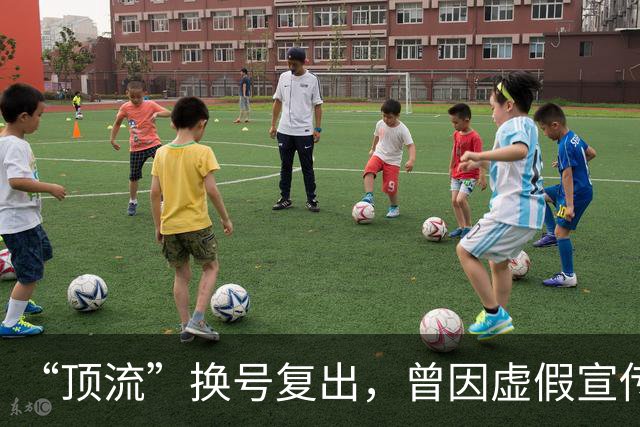 “顶流”换号复出，曾因虚假宣传被罚6千万