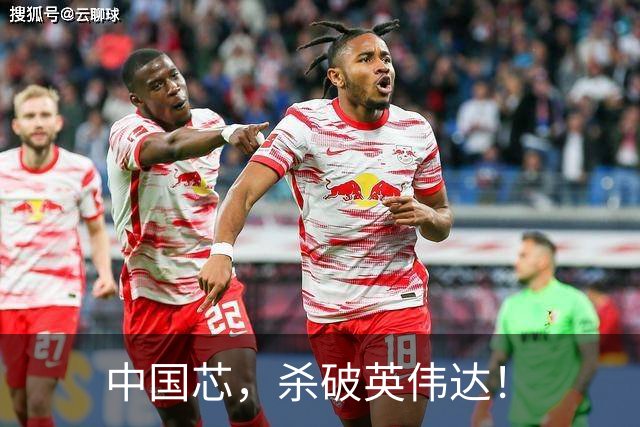 中国芯，杀破英伟达！