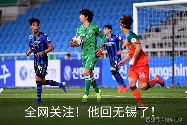 全网关注！他回无锡了！