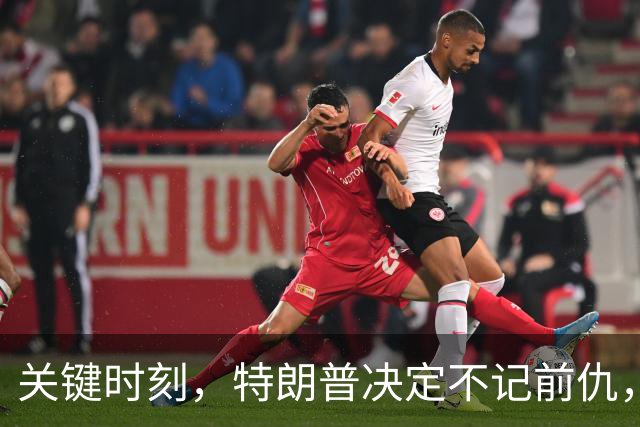 关键时刻，特朗普决定不记前仇，坚决力挺内塔尼亚胡继续掌权
