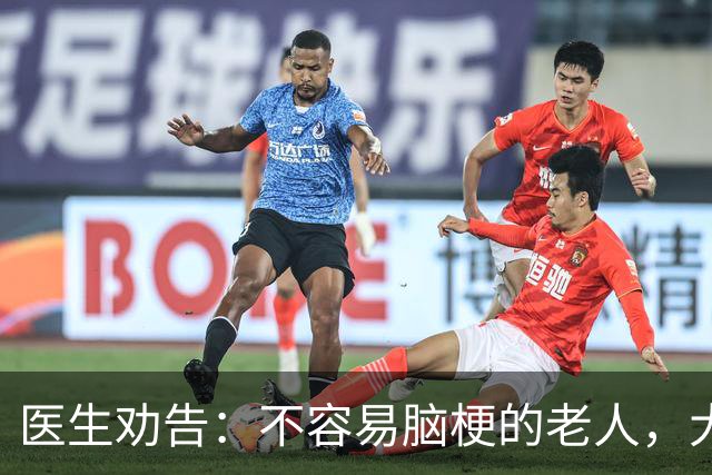 医生劝告：不容易脑梗的老人，大多都有这5个习惯，你是否具备