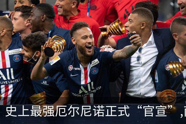 史上最强厄尔尼诺正式“官宣”,南方这个冬天,可能比你想的更折腾