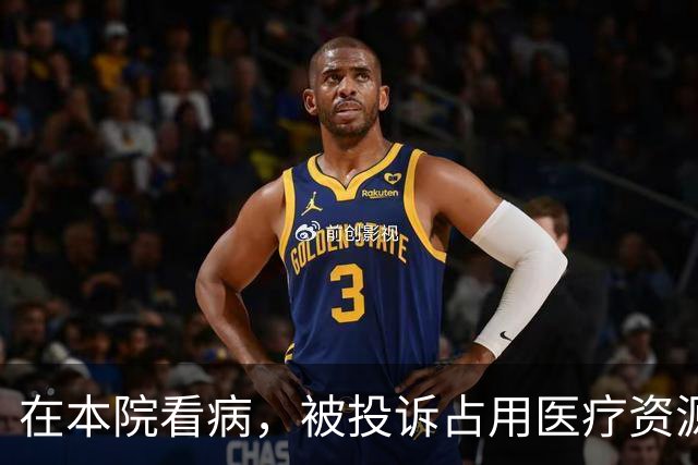 在本院看病，被投诉占用医疗资源，医院还要职工自证没有逃费！院长规定门诊医生7点半接诊，不按时到岗扣500元！管理者应体恤、尊重一线
