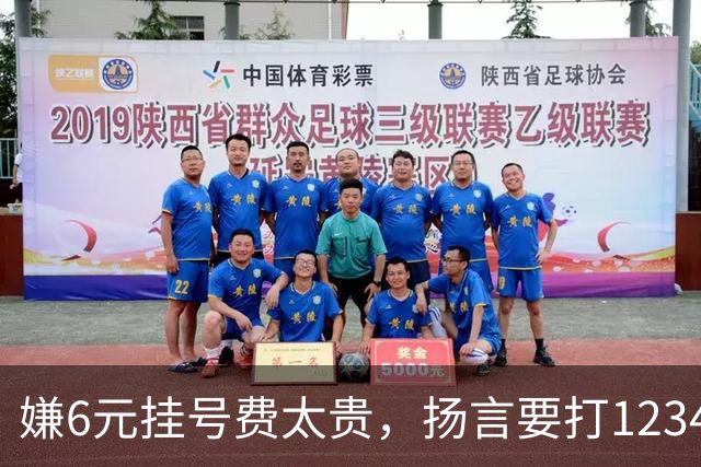嫌6元挂号费太贵，扬言要打12345把医生抓起来！为何同样的专家一个号要80元，另一个却要300元？医生：看1个病人得1元，漏写病历扣200