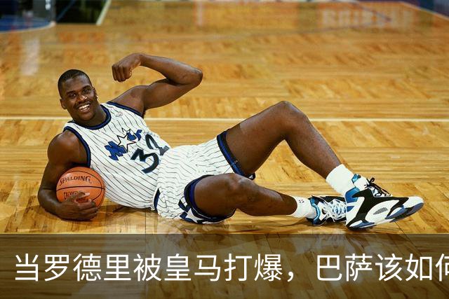 当罗德里被皇马打爆，巴萨该如何走出自我革命之路