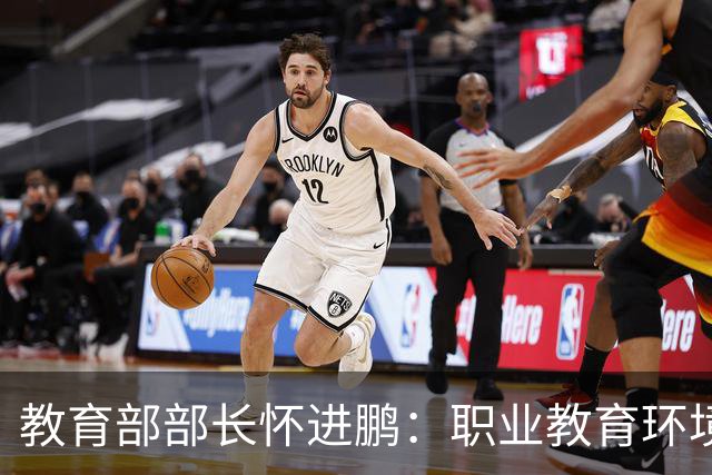 教育部部长怀进鹏：职业教育环境发生巨变，进入全方位变革关键期