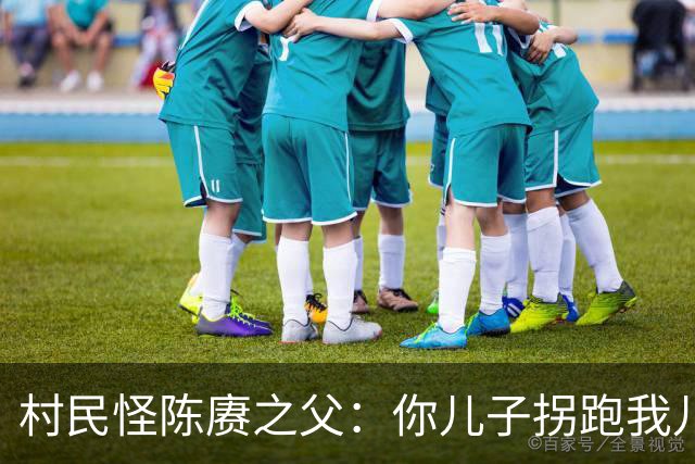 村民怪陈赓之父：你儿子拐跑我儿，28年后两儿同一天成开国大将