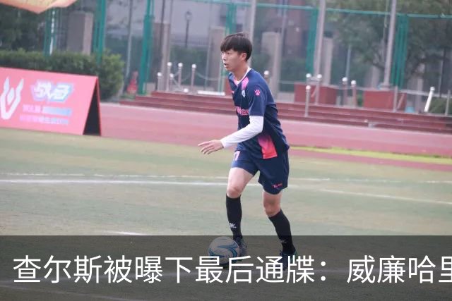 查尔斯被曝下最后通牒：威廉哈里必须公开同框