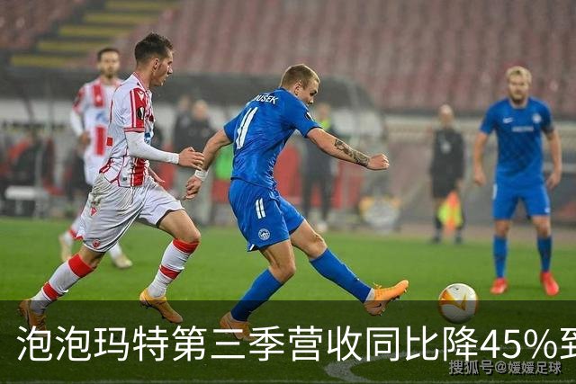 泡泡玛特第三季营收同比降45%到50%：市值跌破1800亿 套牢段永平