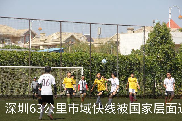 深圳63公里市域快线被国家层面退回