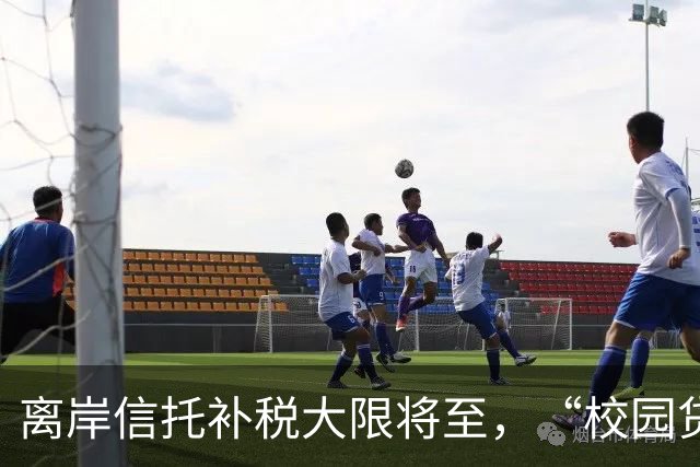 离岸信托补税大限将至，“校园贷鼻祖”刚被追税7.9亿元
