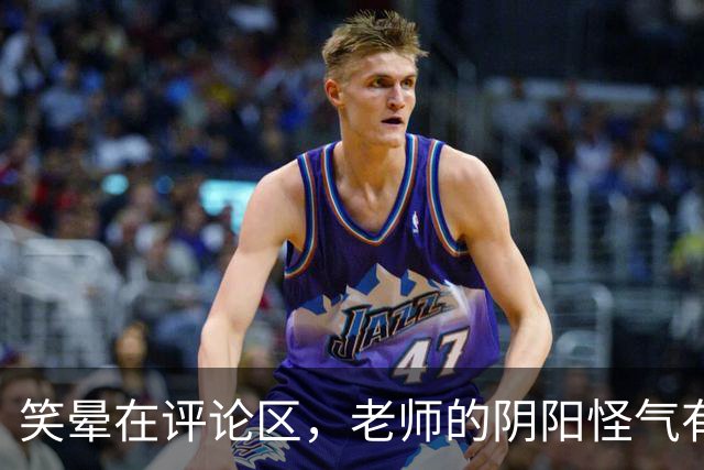 笑晕在评论区，老师的阴阳怪气有多绝！网友：此时无声胜有声！