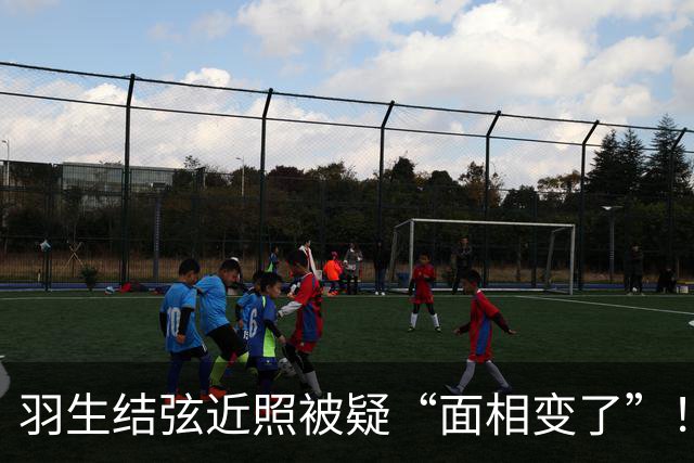 羽生结弦近照被疑“面相变了”！日本网友：一瞬间没认出来是谁…