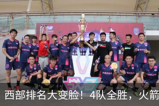 西部排名大变脸！4队全胜，火箭排第1，掘金掉到第10，勇士倒数第4