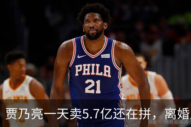 贾乃亮一天卖5.7亿还在拼，离婚后甜馨不跟他住，挣这么多钱到底补的是谁的缺