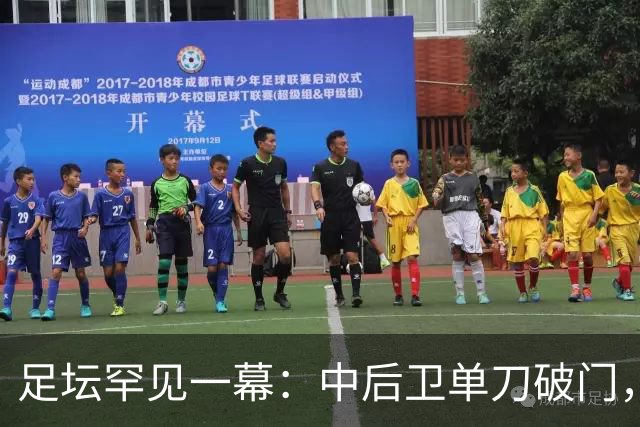 足坛罕见一幕：中后卫单刀破门，德甲霸主征服客场，重夺榜首位置