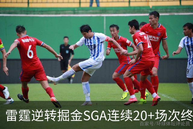 雷霆逆转掘金SGA连续20+场次终结，约基奇穆雷30投7中合取19分